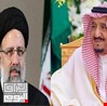 الرئيس الإيراني يتلقى دعوة رسمية من العاهل السعودي لزيارة الرياض