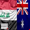 استراليا تبلغ العراق رغبتها بالاستثمار في 5 قطاعات