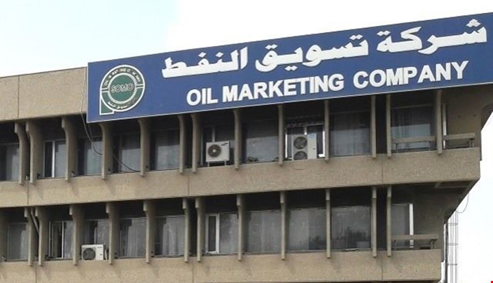 النفط النيابية تؤكد عزمها إعفاء عدد من مسؤولي شركة تسويق النفط العراقي