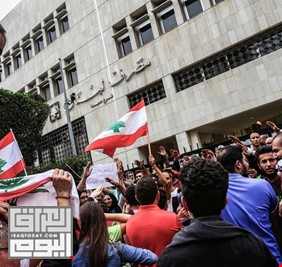 مظاهرات أمام مصرف لبنان احتجاجا على الأوضاع الاقتصادية
