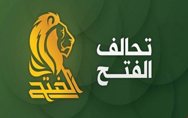 تحالف الفتح: الحلبوسي يحتجز قانون الموازنة لمعاقبة الشعب