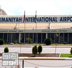 تركيا تعلق الرحلات الجوية الى مطار السليمانية