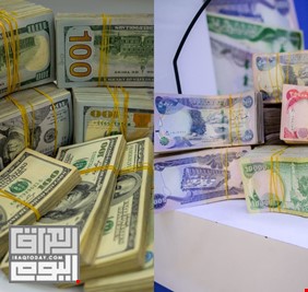 الدولار يواصل الانخفاض امام الدينار العراقي