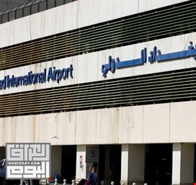 مدير مطار بغداد الدولي يقدم طلباً لاعفائه من المنصب