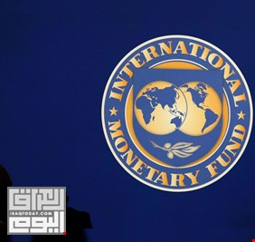 صندوق النقد يتوقع تباطؤ نمو اقتصادات الدول العربية في 2023