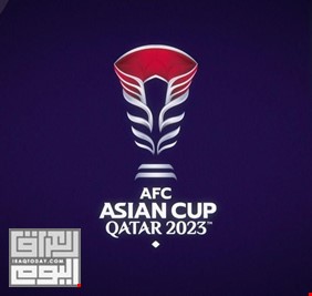العراق بالمجموعة الرابعة.. تعرف على قرعة بطولة كأس آسيا 2023 بقطر
