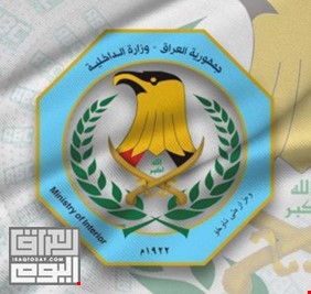 وزارة الداخلية تواصل ملاحقة ناشري المحتوى الهابط