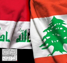 لبنان يوجه شكره للحكومة العراقية