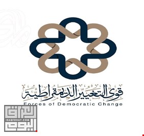 قوى التغيير الديمقراطية تصدر بياناً بعد إغلاق مكتب نائب مستقل