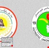 الاتحاد الوطني الكردستاني ينجاز لغريمه الديمقراطي و يعلن الموازنة الحالية لا تلبي الطموح