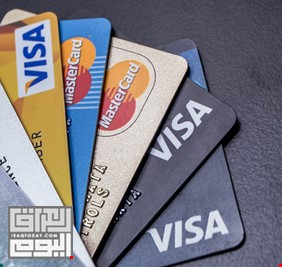 البنك المركزي العراقي يوضح ضوابط اصدار البطاقات الائتمانية