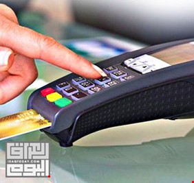 البنك المركزي العراقي يتوسع في عمليات الدفع الإلكتروني