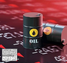 تراجع بأسعار النفط عالمياً
