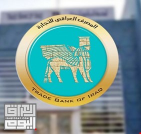 مصرف حكومي عراقي يبحث مع مصرف جي بي مورغان التعاون الثنائي
