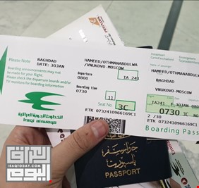 العراق يتجه لتخفيض أسعار تذاكر السفر و يكشف تفاصيل عقد بيونغ