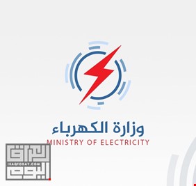 أهدي هذا الفيديو الى وزارة الكهرباء العراقية المحترمة .. مع باقة من ورد الشكر والامتنان