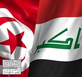 الكشف عن قرب عقد اتفاقيتين بين العراق و  تونس