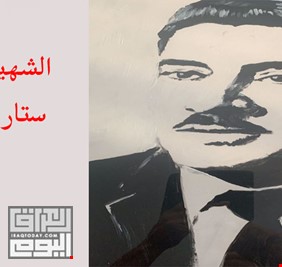 الشهيد ستار خضير الحيدر .. في ذكراه الـ 54.. الغائب الذي هزم قاتليه و انتصرت ثورته ضد الدكتاتورية