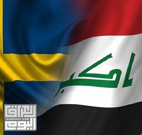 تفاصيل الاتصال الهاتفي بين وزير الخارجية العراقي و نظيره السويدي