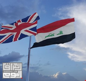 الكشف عن حجم التبادل التجاري بين العراق و المملكة المتحدة