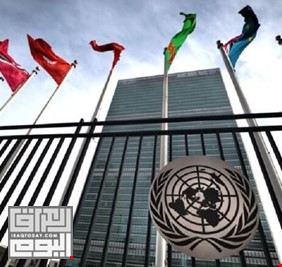 منظمة الأمم المتحدة تحدد موعد القضاء على 