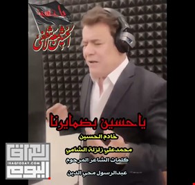 محمد الشامي يعيد (يحسين بضمايرنه) بإيقاع حزين و صوت صادح