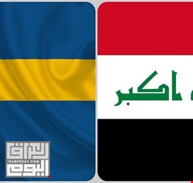العراق يقرر قطع العلاقات الدبلوماسية مع السويد