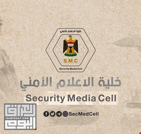 الإعلام الأمني تصدر بياناً حول التظاهرات الأخيرة في بغداد