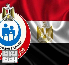 مصر.. وزارة الصحة توضح خطوات الحماية من مرض خطير ومميت