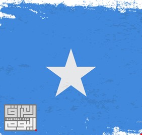 الصومال تحظر 