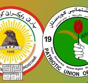 الاتحاد الوطني الكردستاني يتهم حزب بارزاني بدعم شروط تركيا المجحفة بحق العراق
