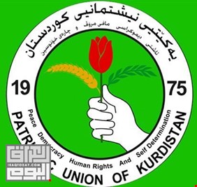الاتحاد الوطني الكردستاني يعترض على عمليات بسط النظام في كركوك