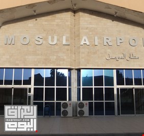 الكشف عن حقيقة وجود مشاكل في تنفيد مطار الموصل الدولي