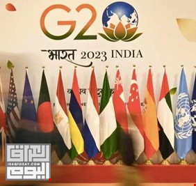 بدء اجتماع مجموعة العشرين في الهند وسط مساعٍ لتوافق بشأن أوكرانيا