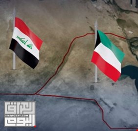 الكويت تسلم العراق مذكرة احتجاج