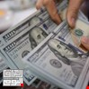 الدولار يسجل انخفاضاً في اسواق بغداد و اربيل