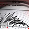 زلزال بقوة 4.5 ريختر في مصر