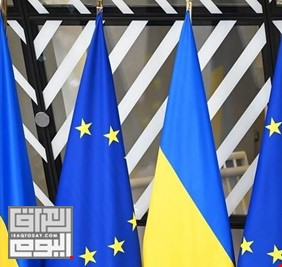 أوكرانيا تعلن تلقيها 13.5 مليار يورو من الاتحاد الأوروبي منذ بداية العام