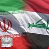 ايران تعتذر للعراق بعد تعرض رجل أعمال لمضايقة في احد مطاراتها