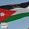 أحزاب أردنية تتحدث عن مرحلة مختلفة بالبلاد: المال السياسي سيودي بحزبيين للسجن