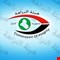 النزاهة تستقدم مسؤولاً في وزارة الزراعة