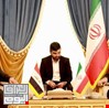 الاعرجي يكشف تفاصيل زيارته الى إيران