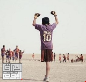 ميسي بغداد ينافس على جائزة أفضل فيلم عربي بـ«القاهرة السينمائي»
