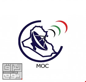 العراق يعلن انطلاق إجراءات تأسيس شركة اتصالات وطنية بتنقية الجيل الخامس