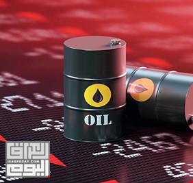 انخفاض أسعار النفط عالمياً