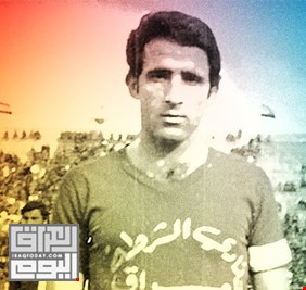 كيف تنازل رفاق عبد كاظم عن بطولة الأندية الآسيوية 1971 انتصاراً للقضية الفلسطينية؟