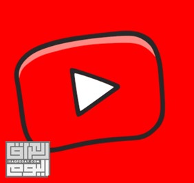 يوتيوب ستتّخذ إجراءات إضافيّة لحماية المراهقين من المحتوى 