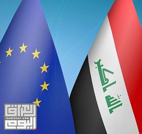 الاتحاد الأوروبي يشيد بخطوات مكافحة الفساد في العراق