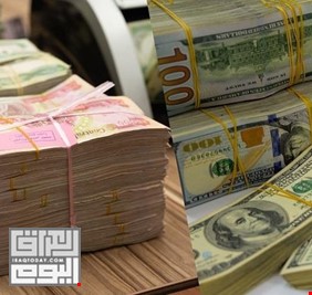 الدولار يسجل انخفاضاً في بورصتي بغداد و اربيل