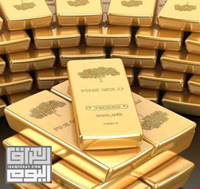 العراق و4 دول عربية يمتلكون أكثر من مليون طن من احتياطات الذهب العالمي